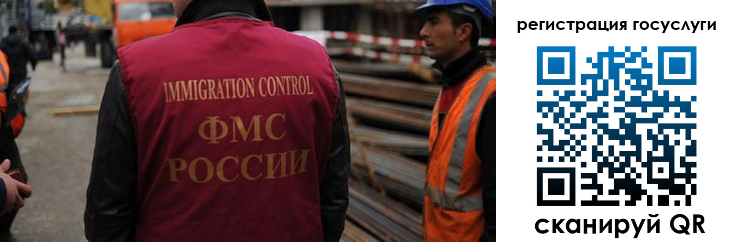 прописка в Волжске